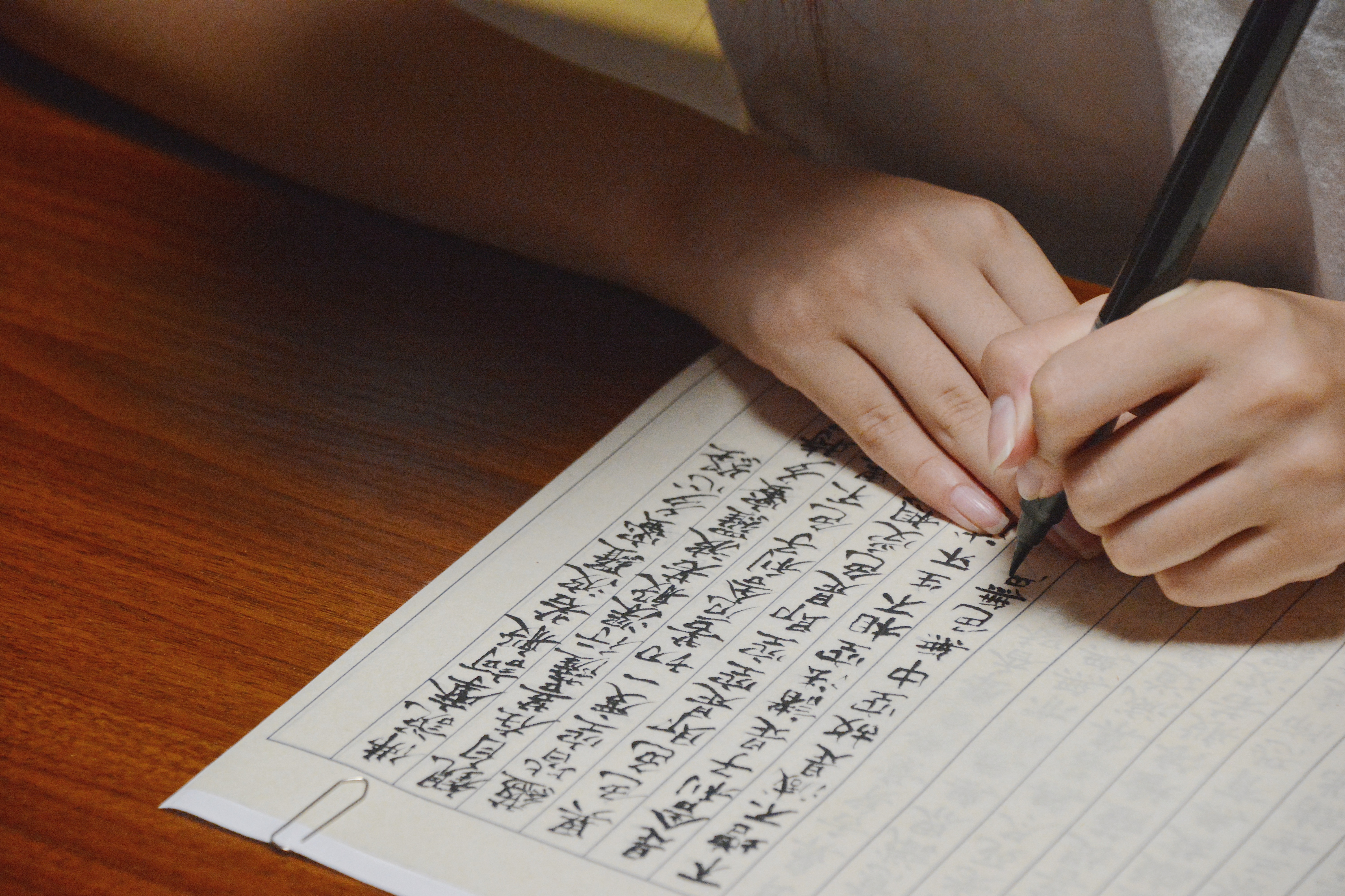 写経